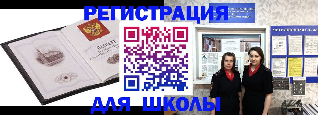 регистрация в Черкесске