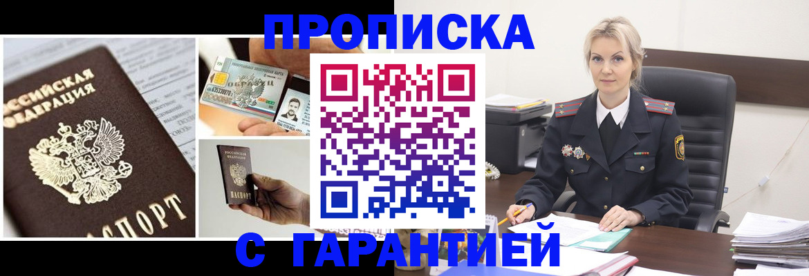 регистрация для дет. сада в Черкесске